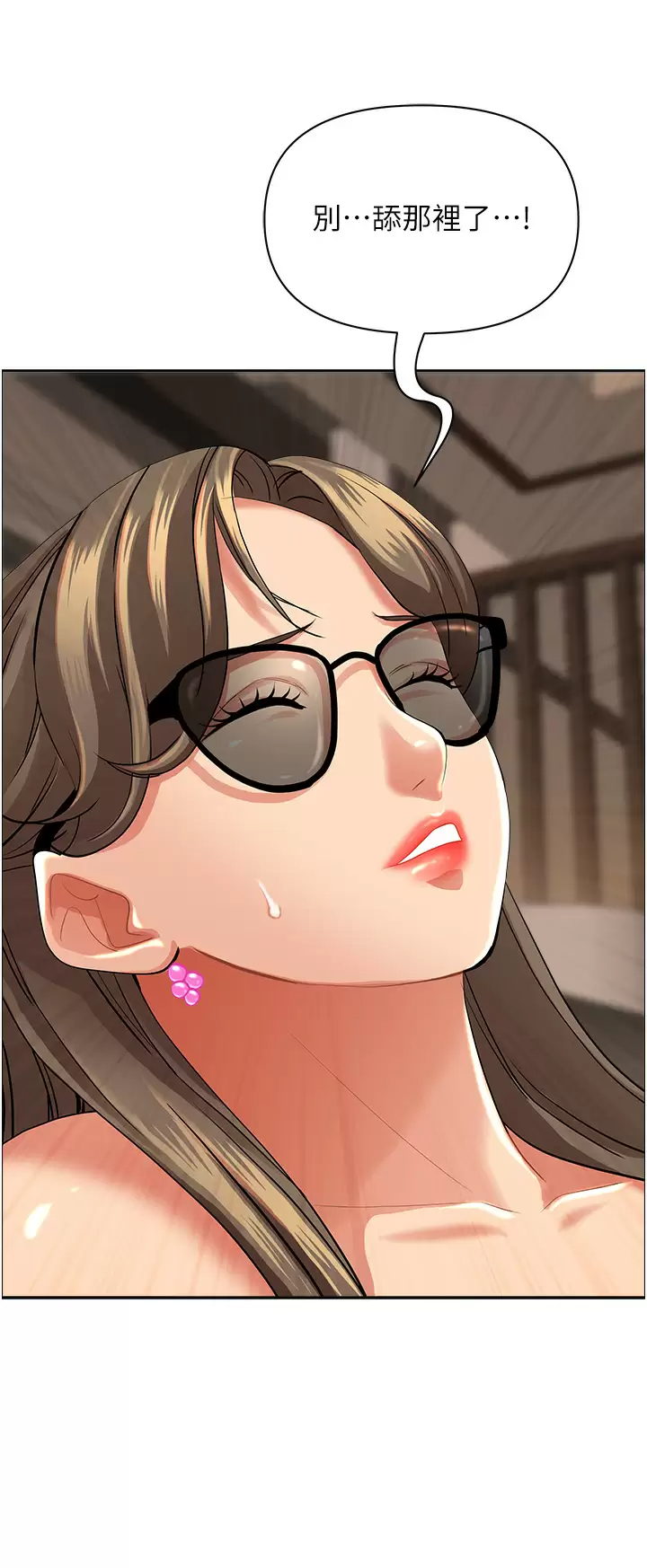 [韩国漫画] 霸占人妻 - 韩国漫画 剧情,熟女人妻,巨乳大奶#[50P]-34