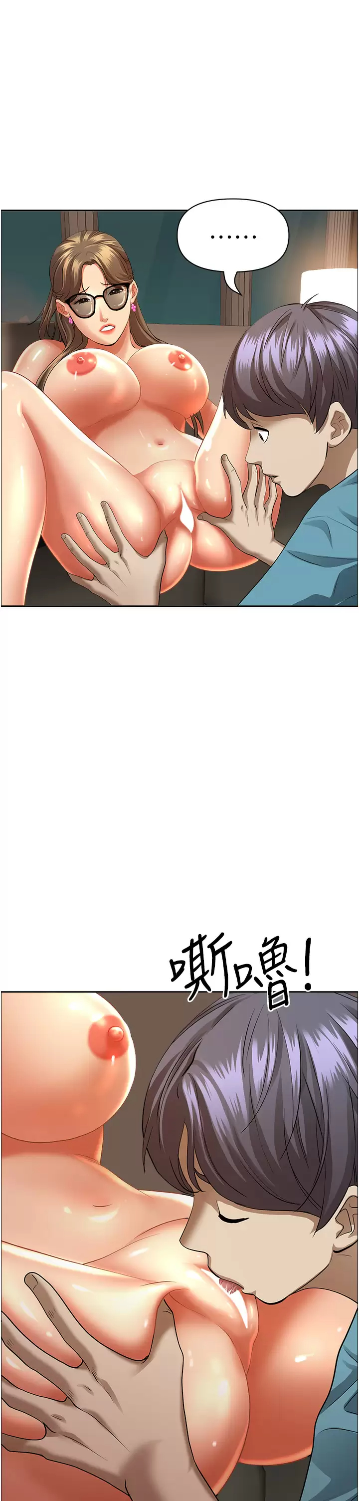 [韩国漫画] 霸占人妻 - 韩国漫画 剧情,熟女人妻,巨乳大奶#[50P]-37