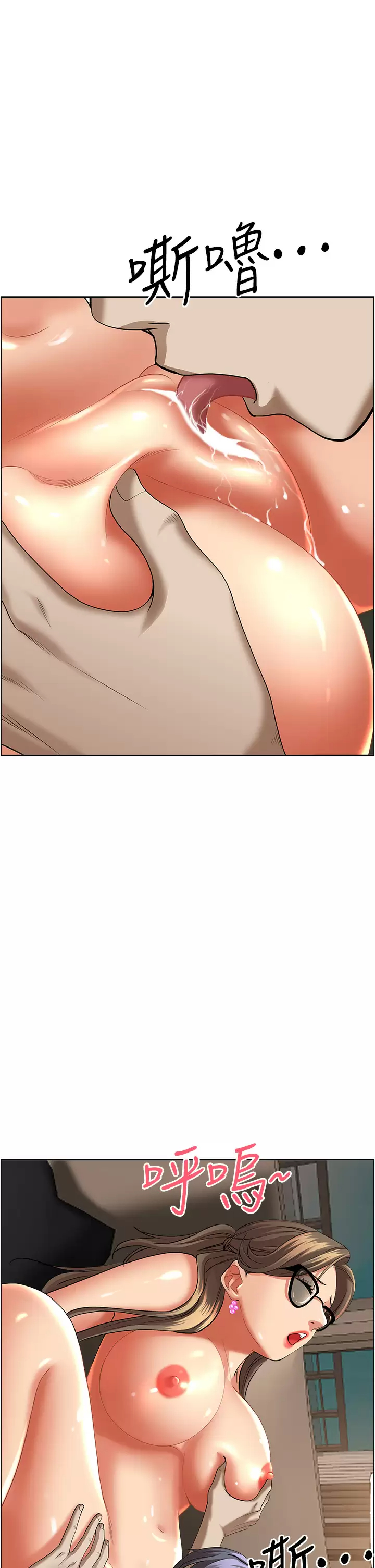 [韩国漫画] 霸占人妻 - 韩国漫画 剧情,熟女人妻,巨乳大奶#[50P]-39
