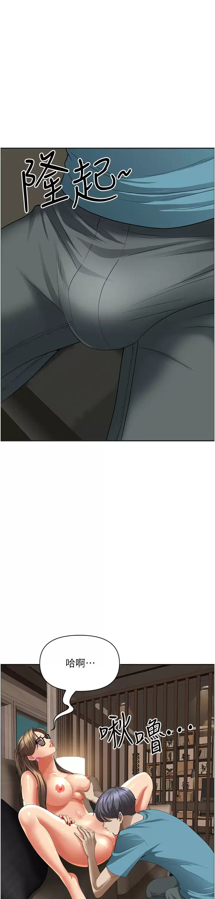 [韩国漫画] 霸占人妻 - 韩国漫画 剧情,熟女人妻,巨乳大奶#[50P]-41
