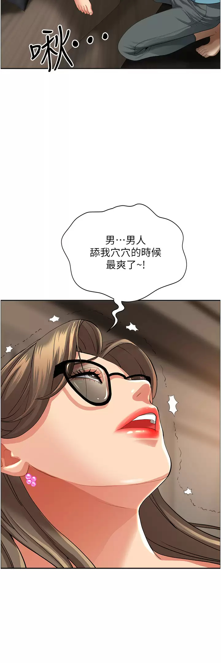 [韩国漫画] 霸占人妻 - 韩国漫画 剧情,熟女人妻,巨乳大奶#[50P]-42