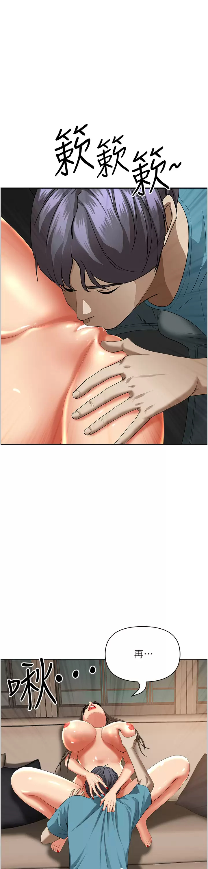 [韩国漫画] 霸占人妻 - 韩国漫画 剧情,熟女人妻,巨乳大奶#[50P]-43