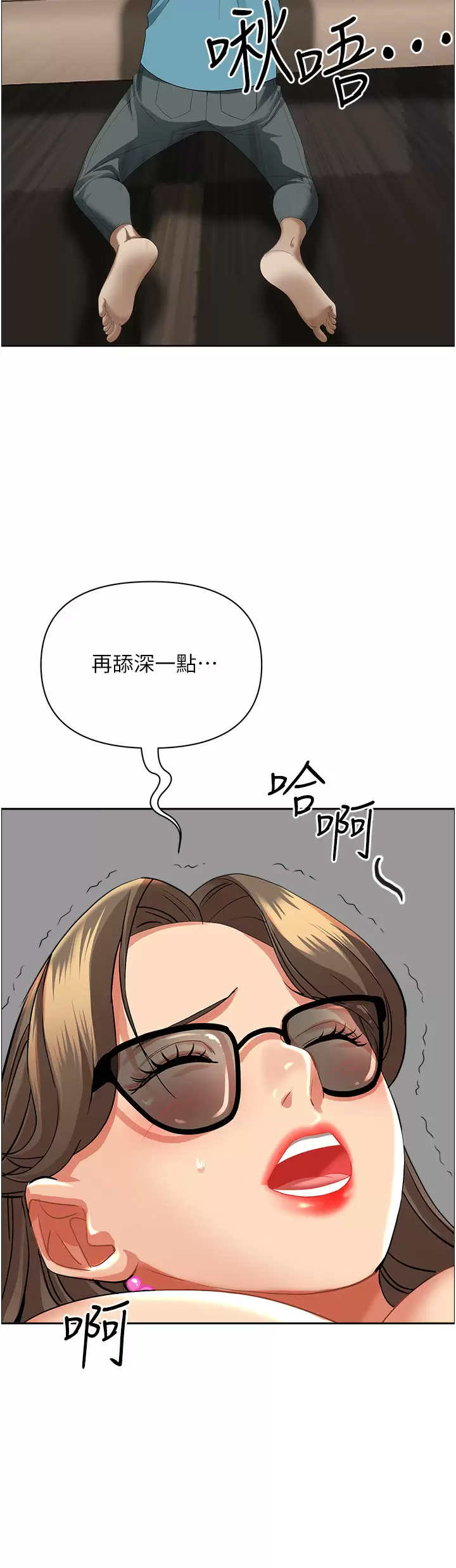 [韩国漫画] 霸占人妻 - 韩国漫画 剧情,熟女人妻,巨乳大奶#[50P]-44