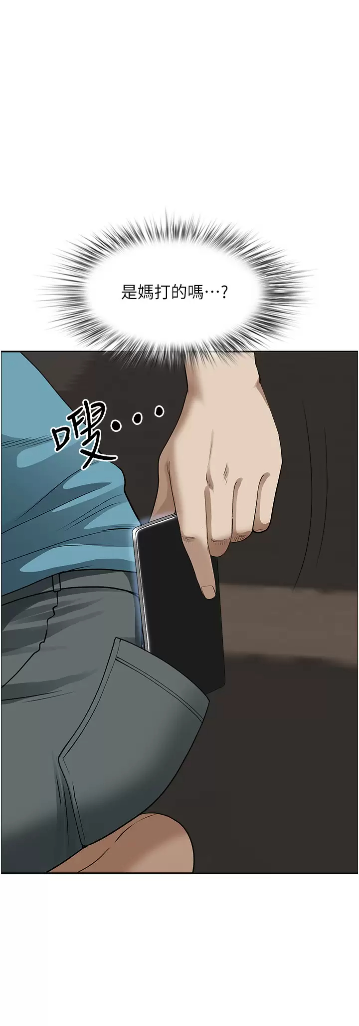 [韩国漫画] 霸占人妻 - 韩国漫画 剧情,熟女人妻,巨乳大奶#[50P]-46