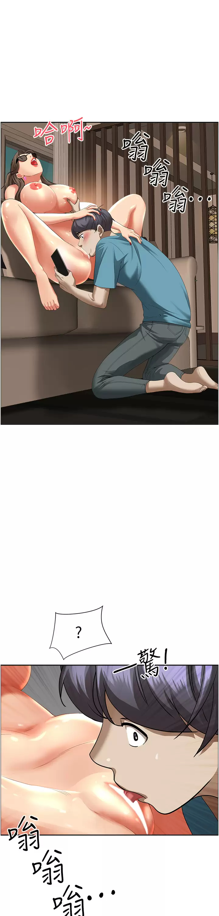 [韩国漫画] 霸占人妻 - 韩国漫画 剧情,熟女人妻,巨乳大奶#[50P]-47