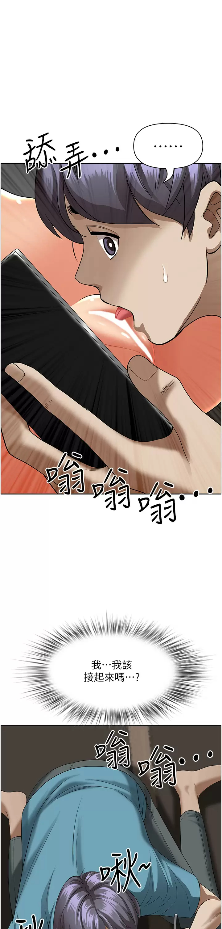 [韩国漫画] 霸占人妻 - 韩国漫画 剧情,熟女人妻,巨乳大奶#[50P]-49