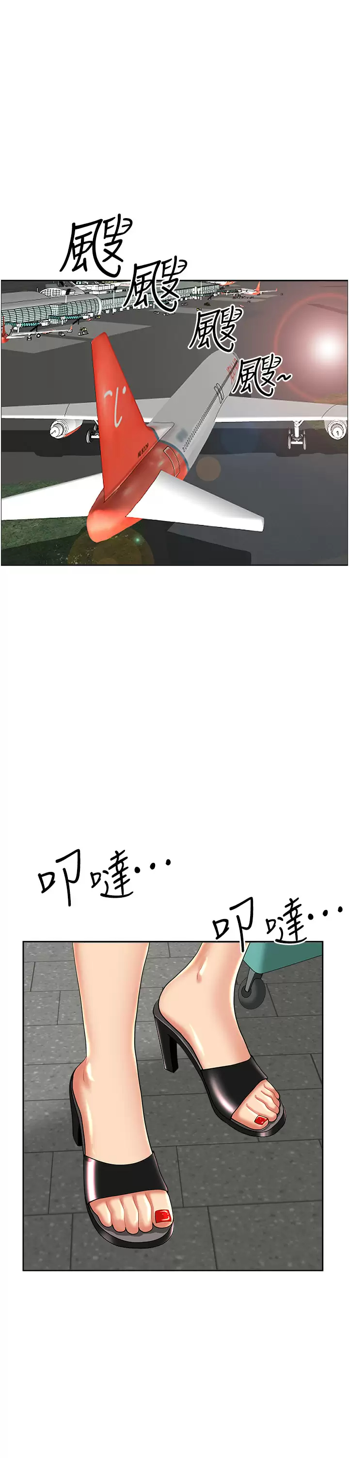 [韩国漫画] 霸占人妻 - 韩国漫画 剧情,熟女人妻,巨乳大奶#[50P]-5