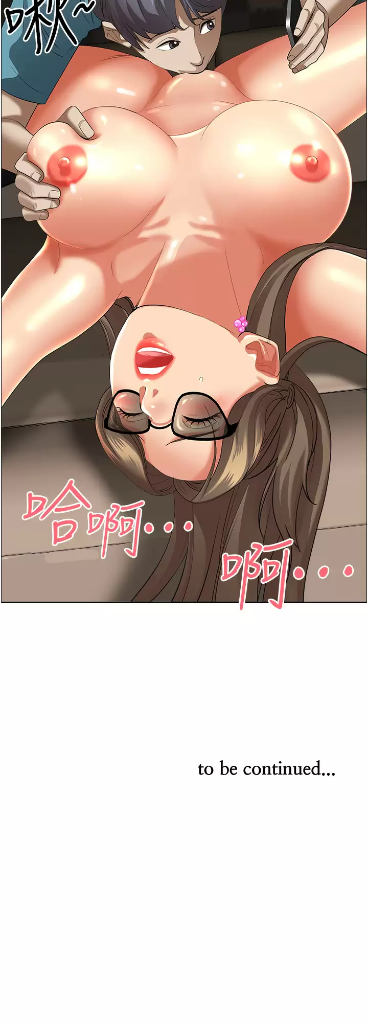 [韩国漫画] 霸占人妻 - 韩国漫画 剧情,熟女人妻,巨乳大奶#[50P]-50