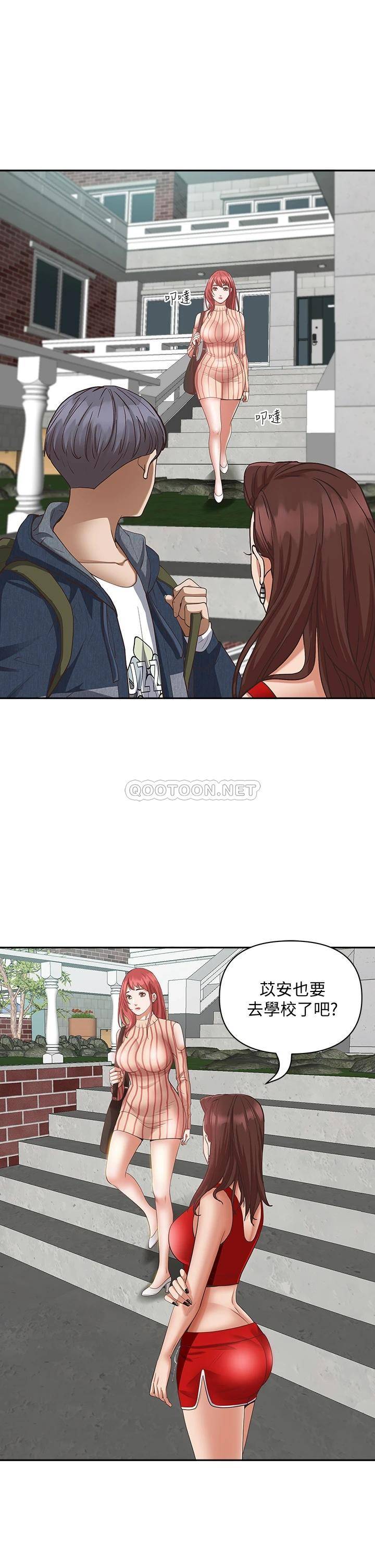[韩国漫画] 霸占人妻 - 韩国漫画 剧情,熟女人妻,巨乳大奶#[57P]-11