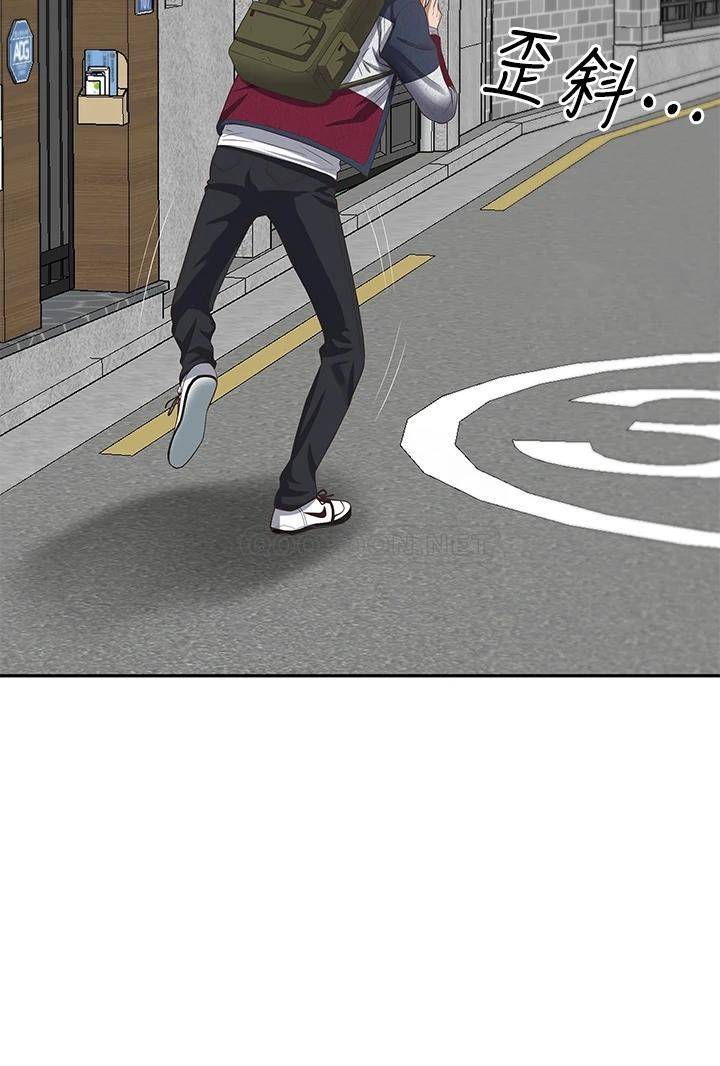 [韩国漫画] 霸占人妻 - 韩国漫画 剧情,熟女人妻,巨乳大奶#[57P]-19