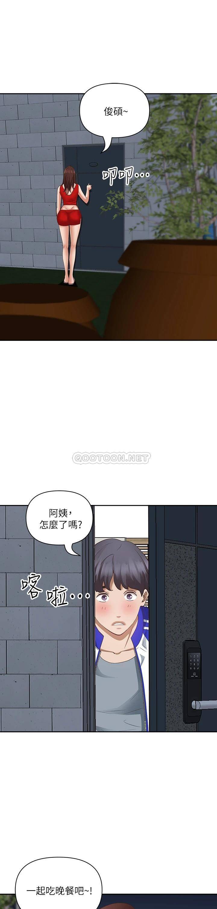 [韩国漫画] 霸占人妻 - 韩国漫画 剧情,熟女人妻,巨乳大奶#[57P]-25