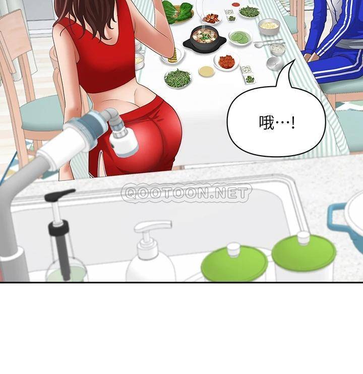 [韩国漫画] 霸占人妻 - 韩国漫画 剧情,熟女人妻,巨乳大奶#[57P]-30