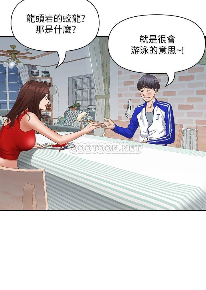 [韩国漫画] 霸占人妻 - 韩国漫画 剧情,熟女人妻,巨乳大奶#[57P]-38