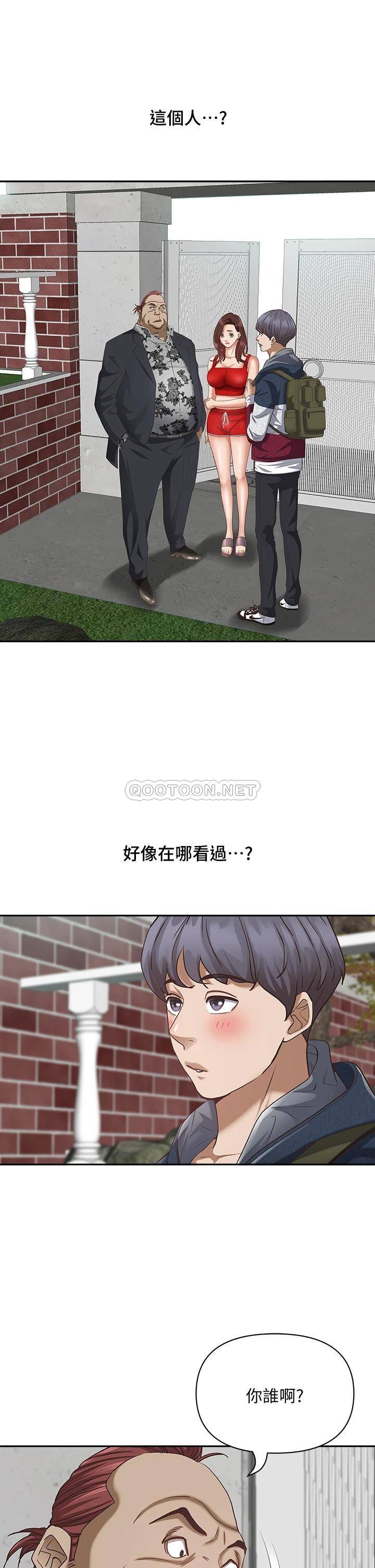 [韩国漫画] 霸占人妻 - 韩国漫画 剧情,熟女人妻,巨乳大奶#[57P]-4