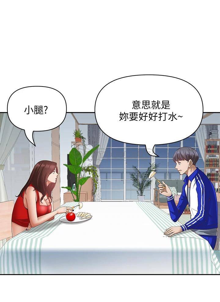 [韩国漫画] 霸占人妻 - 韩国漫画 剧情,熟女人妻,巨乳大奶#[57P]-40