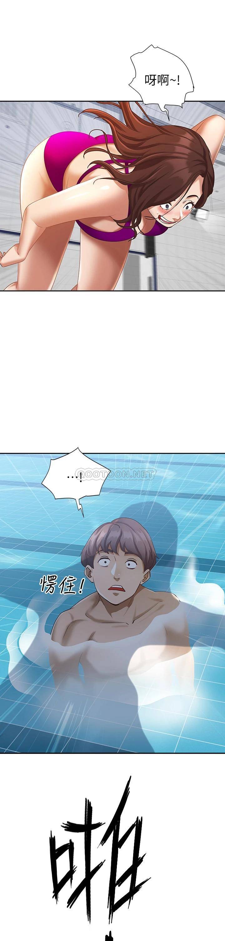 [韩国漫画] 霸占人妻 - 韩国漫画 剧情,熟女人妻,巨乳大奶#[57P]-53