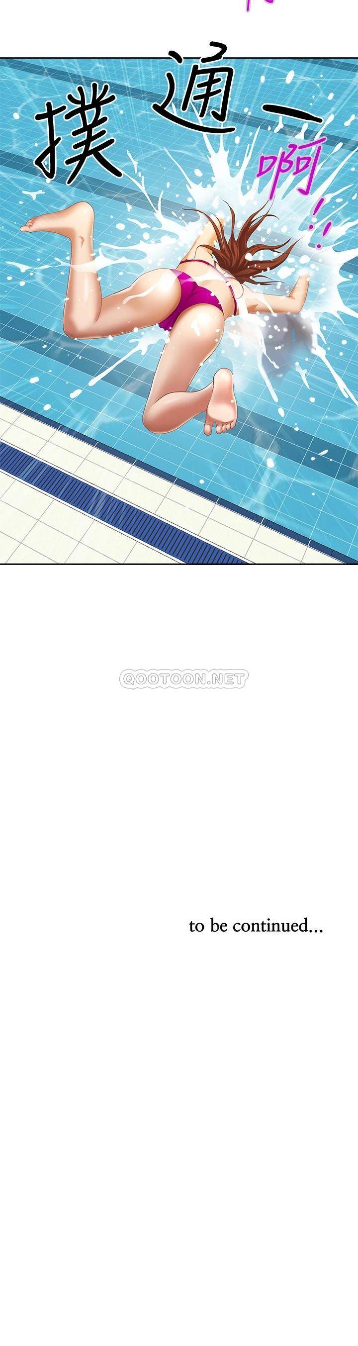 [韩国漫画] 霸占人妻 - 韩国漫画 剧情,熟女人妻,巨乳大奶#[57P]-57