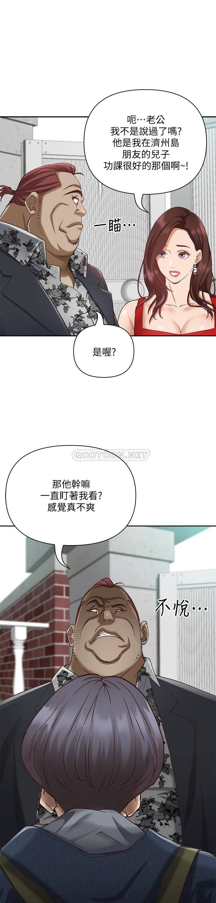 [韩国漫画] 霸占人妻 - 韩国漫画 剧情,熟女人妻,巨乳大奶#[57P]-6