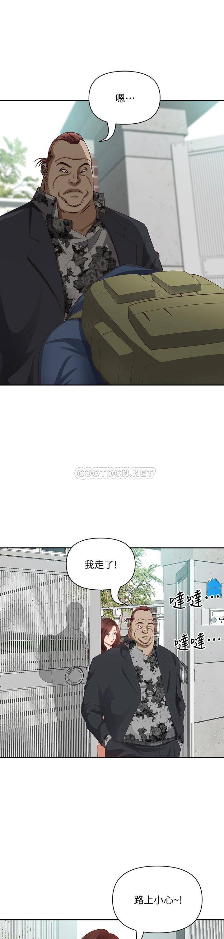 [韩国漫画] 霸占人妻 - 韩国漫画 剧情,熟女人妻,巨乳大奶#[57P]-9