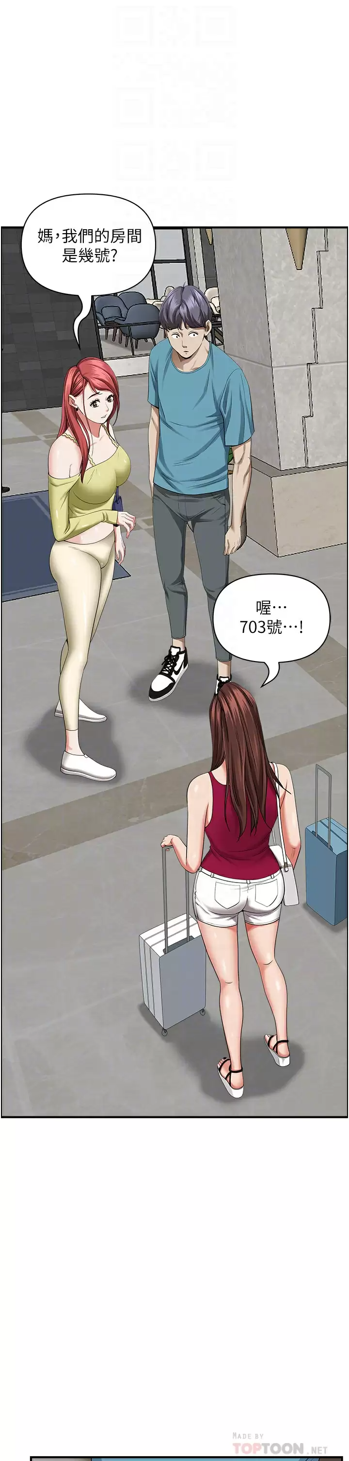 [韩国漫画] 霸占人妻 - 韩国漫画 剧情,熟女人妻,巨乳大奶#[51P]-11