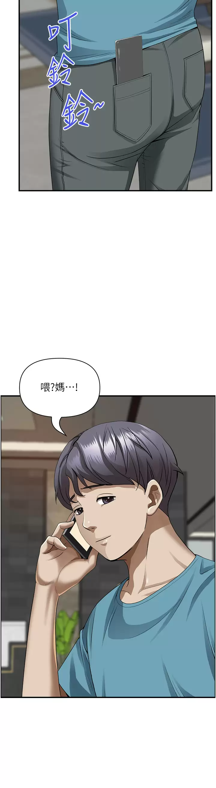 [韩国漫画] 霸占人妻 - 韩国漫画 剧情,熟女人妻,巨乳大奶#[51P]-12