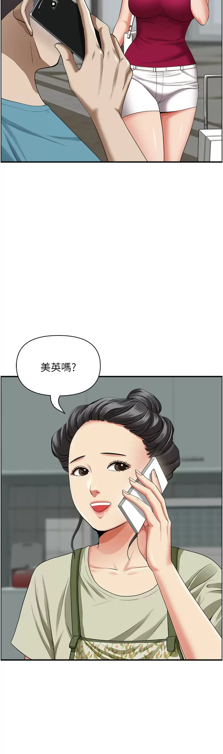 [韩国漫画] 霸占人妻 - 韩国漫画 剧情,熟女人妻,巨乳大奶#[51P]-14