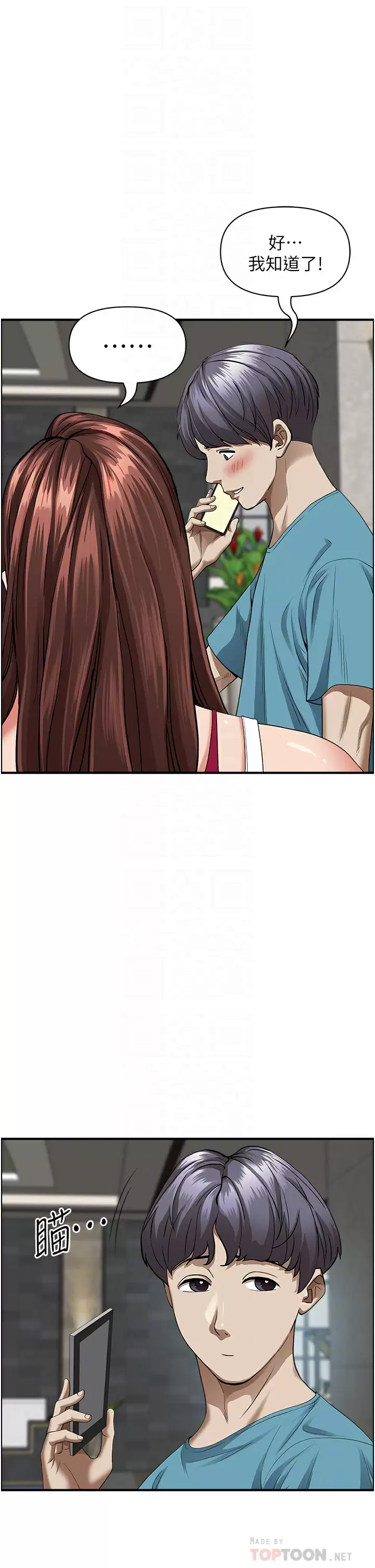 [韩国漫画] 霸占人妻 - 韩国漫画 剧情,熟女人妻,巨乳大奶#[51P]-15