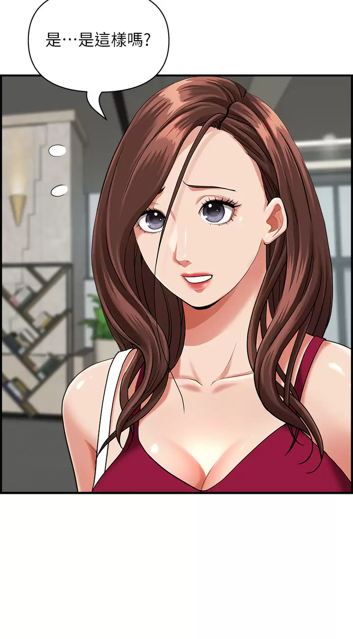 [韩国漫画] 霸占人妻 - 韩国漫画 剧情,熟女人妻,巨乳大奶#[51P]-18