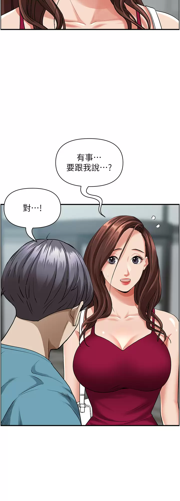 [韩国漫画] 霸占人妻 - 韩国漫画 剧情,熟女人妻,巨乳大奶#[51P]-22