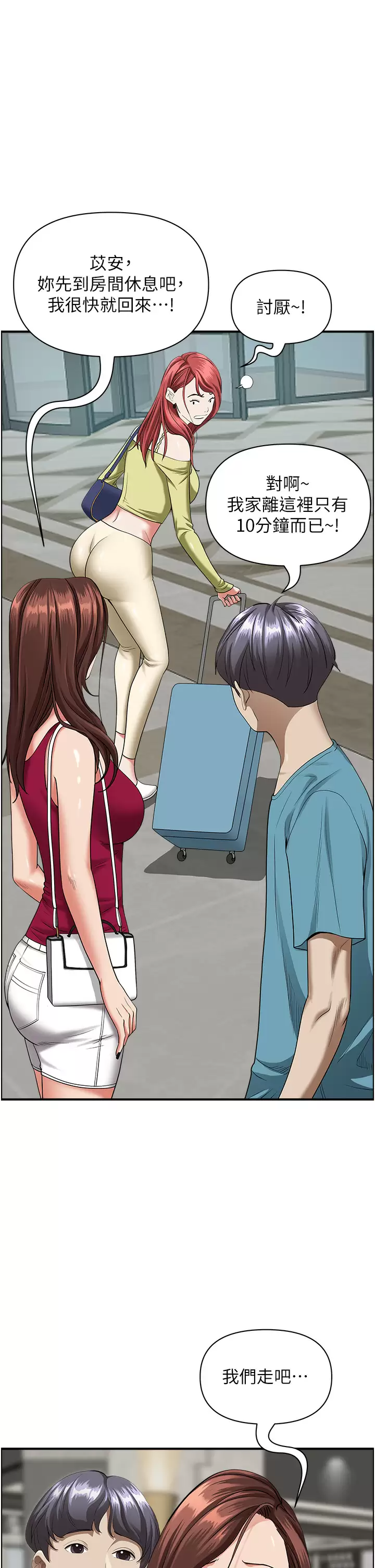 [韩国漫画] 霸占人妻 - 韩国漫画 剧情,熟女人妻,巨乳大奶#[51P]-23
