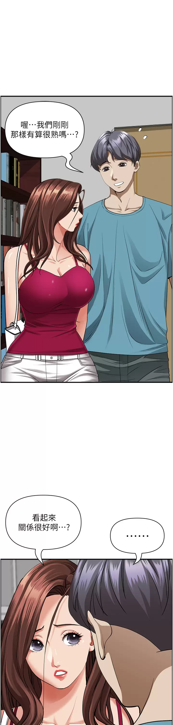 [韩国漫画] 霸占人妻 - 韩国漫画 剧情,熟女人妻,巨乳大奶#[51P]-35