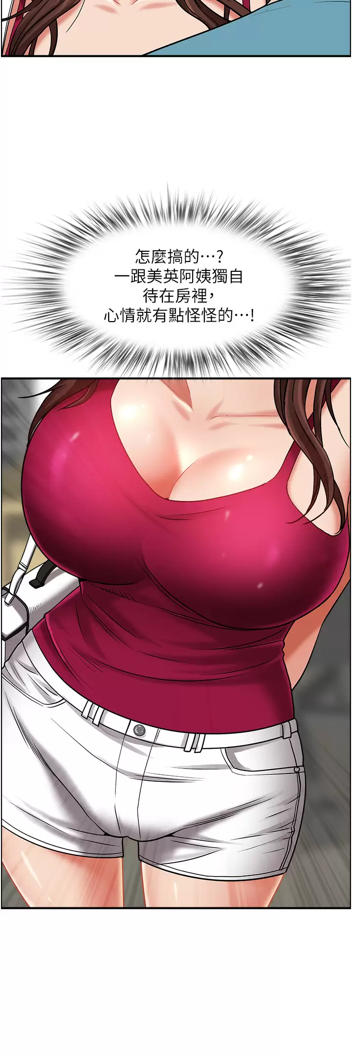 [韩国漫画] 霸占人妻 - 韩国漫画 剧情,熟女人妻,巨乳大奶#[51P]-36