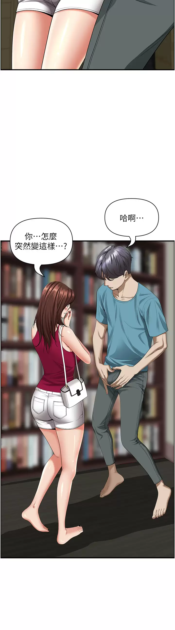 [韩国漫画] 霸占人妻 - 韩国漫画 剧情,熟女人妻,巨乳大奶#[51P]-38