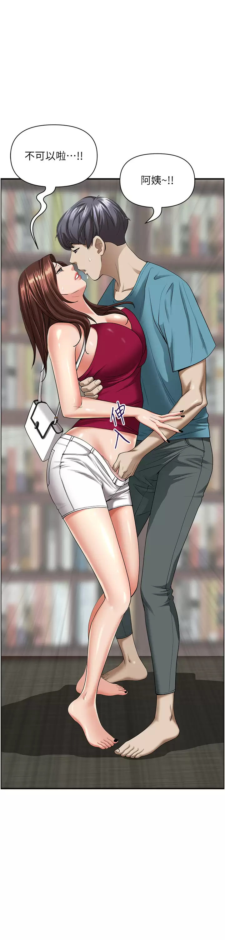 [韩国漫画] 霸占人妻 - 韩国漫画 剧情,熟女人妻,巨乳大奶#[51P]-43