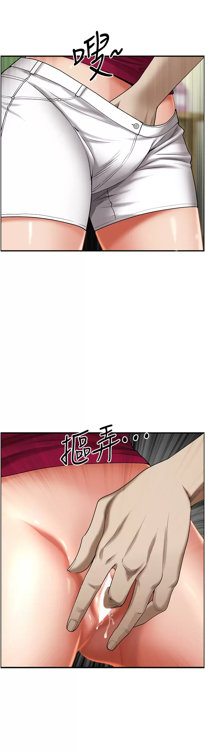 [韩国漫画] 霸占人妻 - 韩国漫画 剧情,熟女人妻,巨乳大奶#[51P]-44