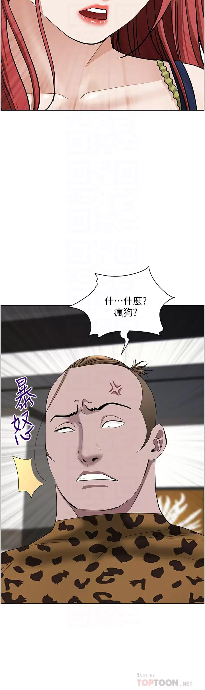 [韩国漫画] 霸占人妻 - 韩国漫画 剧情,熟女人妻,巨乳大奶#[50P]-18