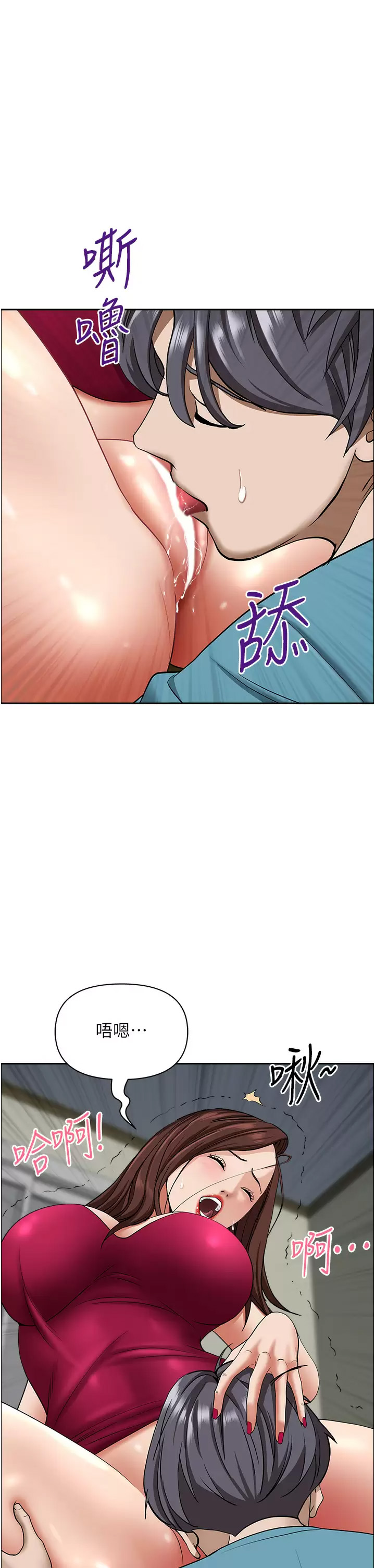 [韩国漫画] 霸占人妻 - 韩国漫画 剧情,熟女人妻,巨乳大奶#[50P]-31