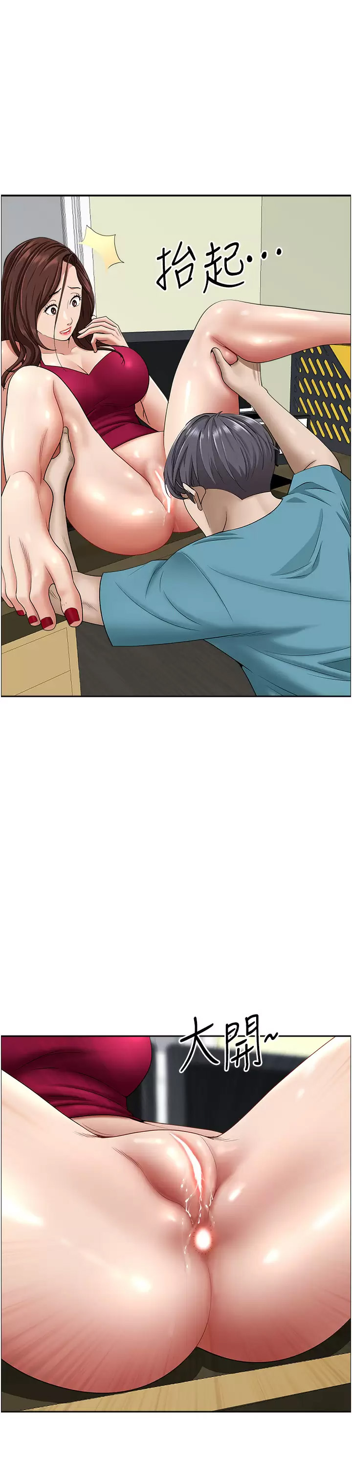 [韩国漫画] 霸占人妻 - 韩国漫画 剧情,熟女人妻,巨乳大奶#[50P]-33