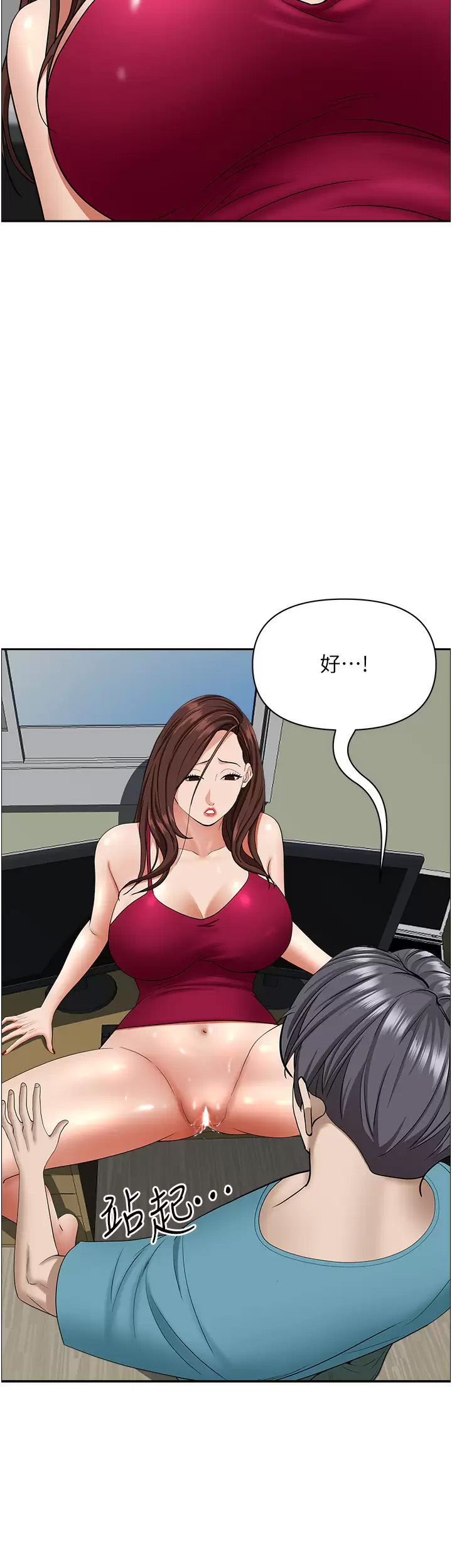 [韩国漫画] 霸占人妻 - 韩国漫画 剧情,熟女人妻,巨乳大奶#[50P]-38