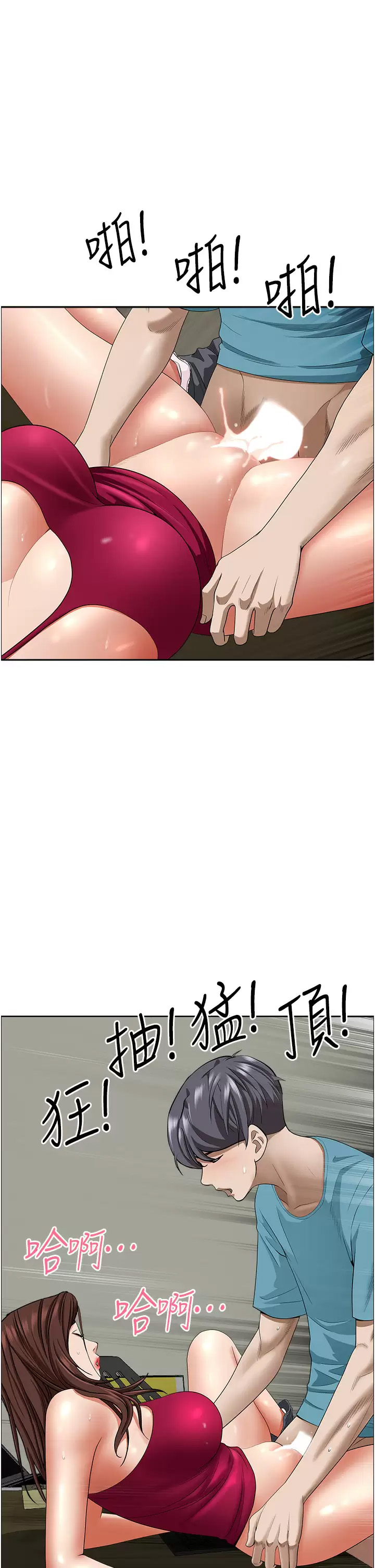 [韩国漫画] 霸占人妻 - 韩国漫画 剧情,熟女人妻,巨乳大奶#[50P]-47
