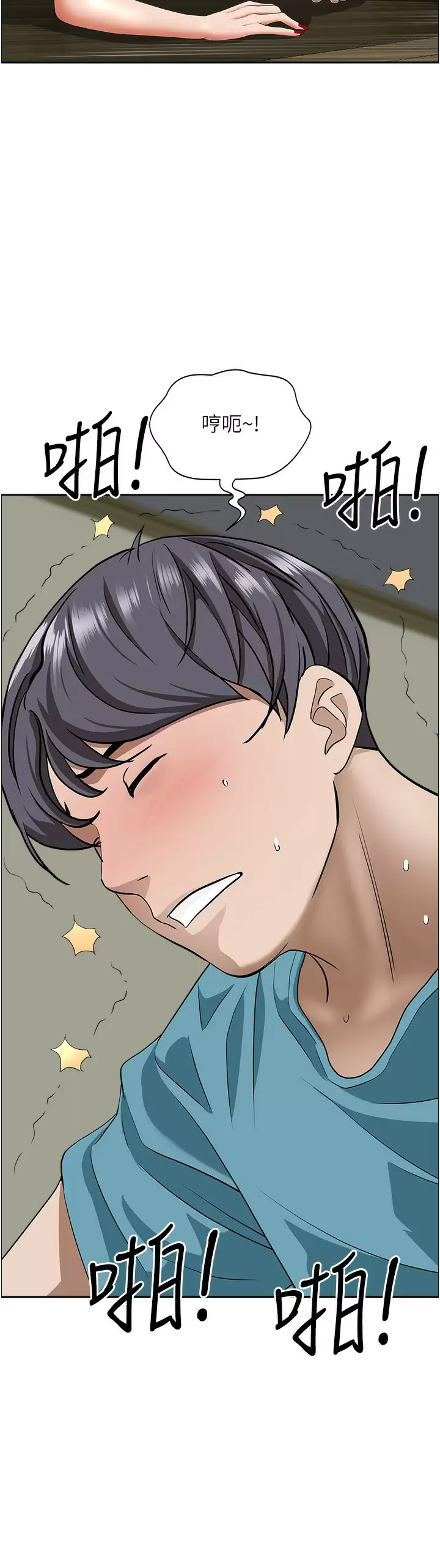 [韩国漫画] 霸占人妻 - 韩国漫画 剧情,熟女人妻,巨乳大奶#[50P]-48