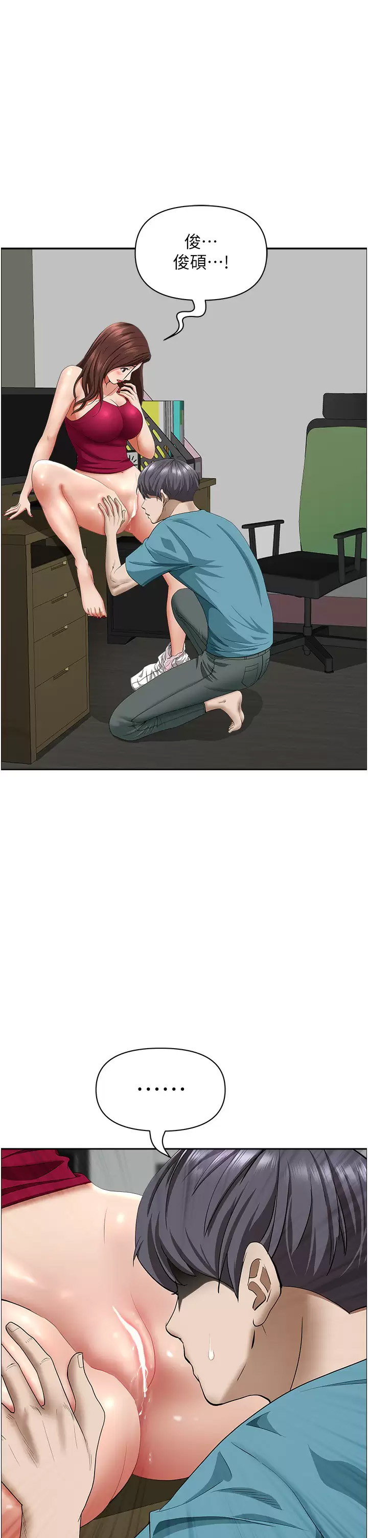 [韩国漫画] 霸占人妻 - 韩国漫画 剧情,熟女人妻,巨乳大奶#[50P]-5