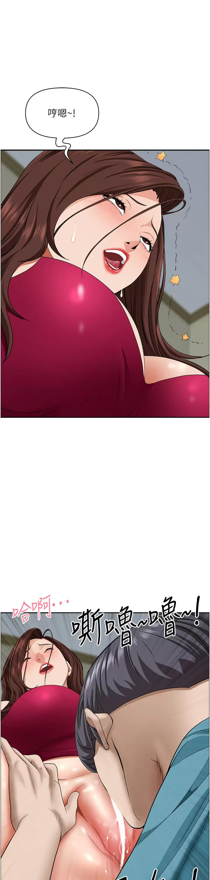 [韩国漫画] 霸占人妻 - 韩国漫画 剧情,熟女人妻,巨乳大奶#[50P]-9