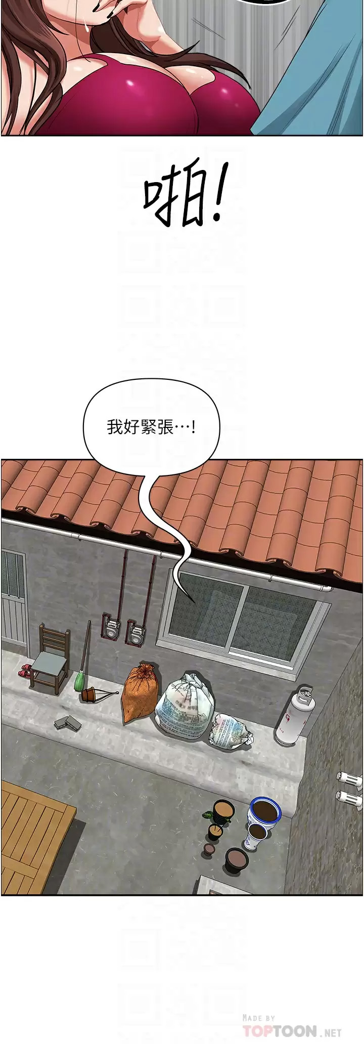 [韩国漫画] 霸占人妻 - 韩国漫画 剧情,熟女人妻,巨乳大奶#[52P]-12