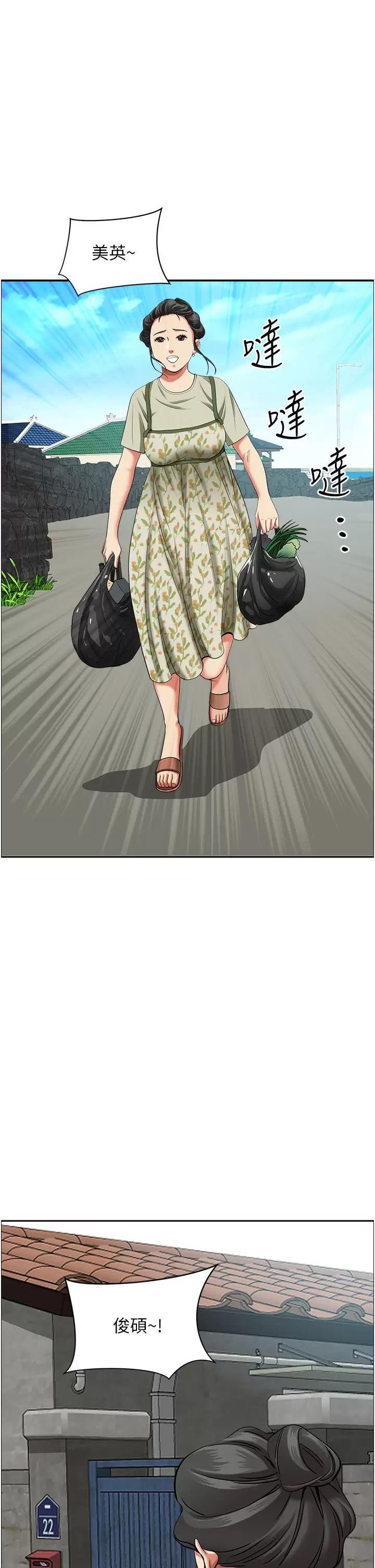 [韩国漫画] 霸占人妻 - 韩国漫画 剧情,熟女人妻,巨乳大奶#[52P]-15