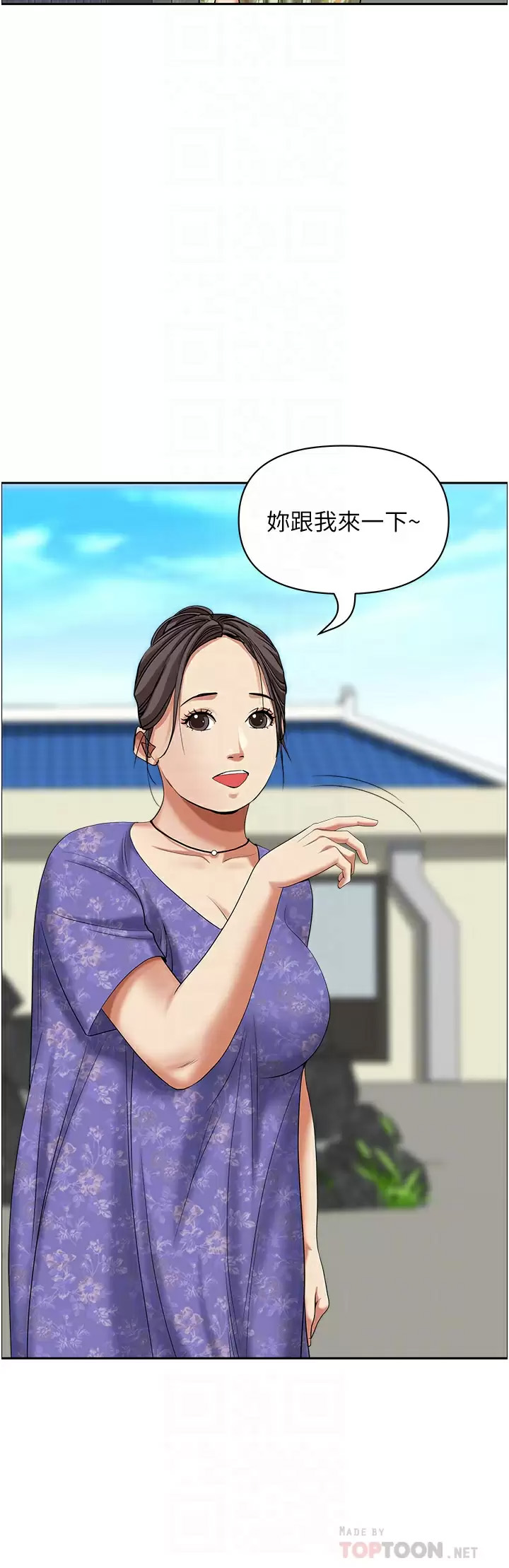 [韩国漫画] 霸占人妻 - 韩国漫画 剧情,熟女人妻,巨乳大奶#[52P]-18