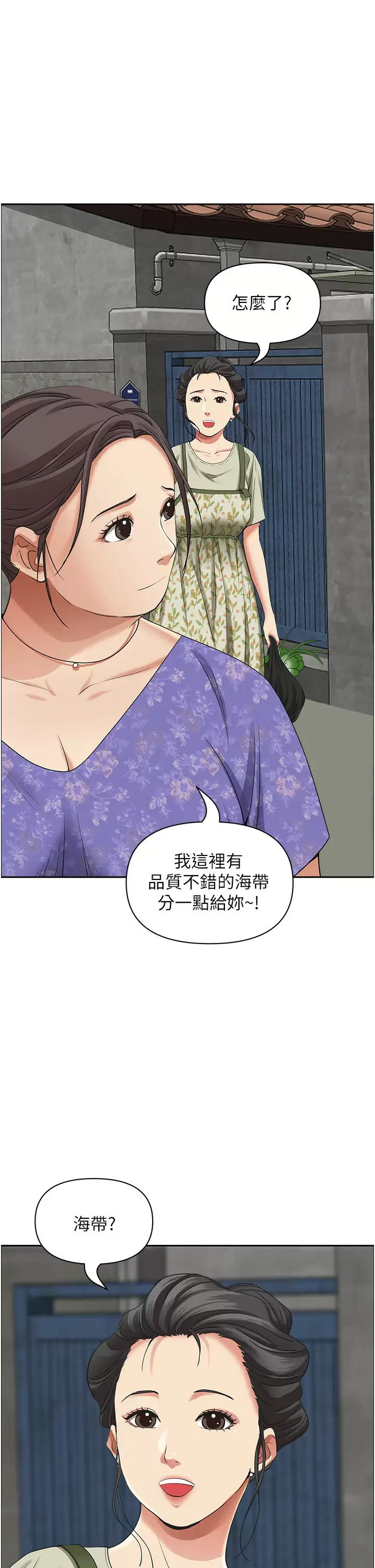 [韩国漫画] 霸占人妻 - 韩国漫画 剧情,熟女人妻,巨乳大奶#[52P]-19