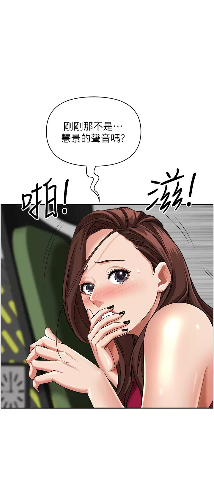 [韩国漫画] 霸占人妻 - 韩国漫画 剧情,熟女人妻,巨乳大奶#[52P]-22