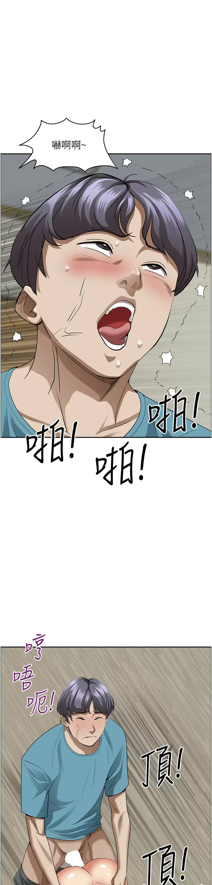 [韩国漫画] 霸占人妻 - 韩国漫画 剧情,熟女人妻,巨乳大奶#[52P]-25