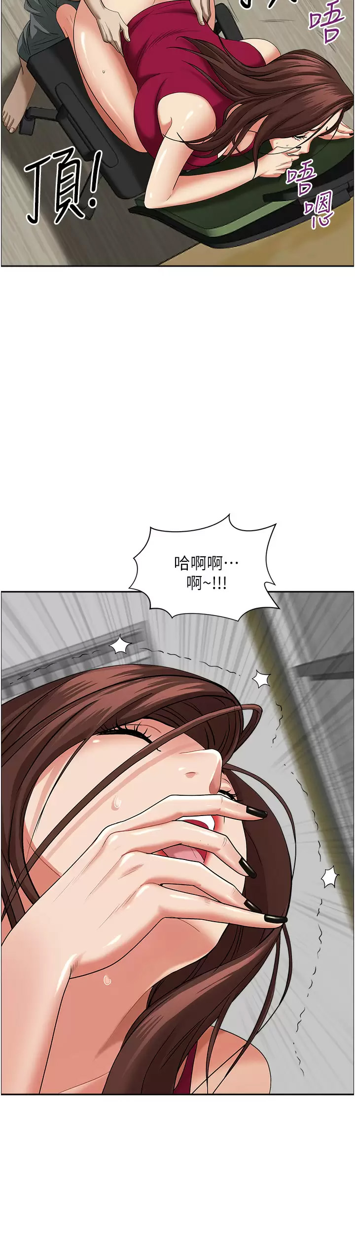 [韩国漫画] 霸占人妻 - 韩国漫画 剧情,熟女人妻,巨乳大奶#[52P]-26